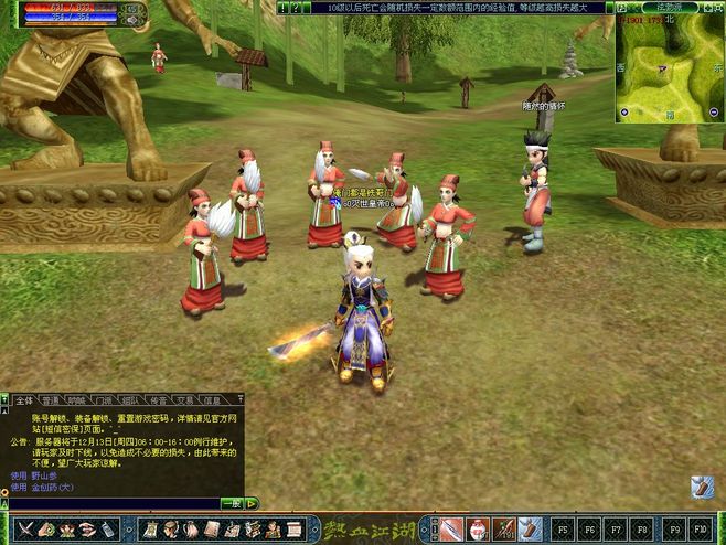 Hoài niệm kinh điển